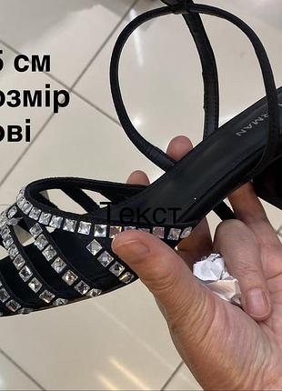 Жіночі босоніжки оздоблені камінцями