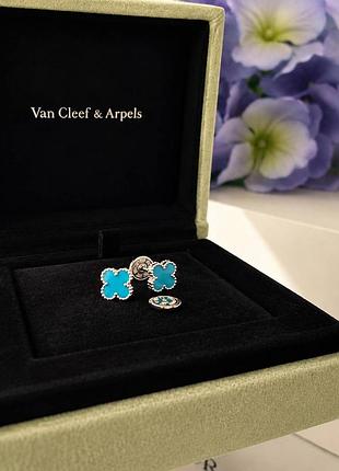 Нові міні сережки блакитні ван кліф van cleef & arpels