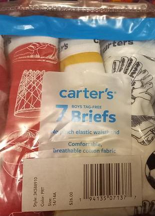 Трусики для мальчика на 14 лет carter's