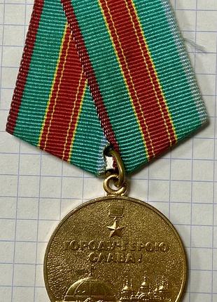 1500-річчя києва