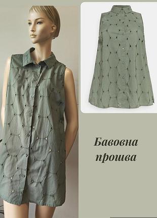 Неймовірна сукня з найтоншої бавовни