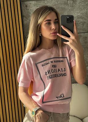 Розовая американка люкс