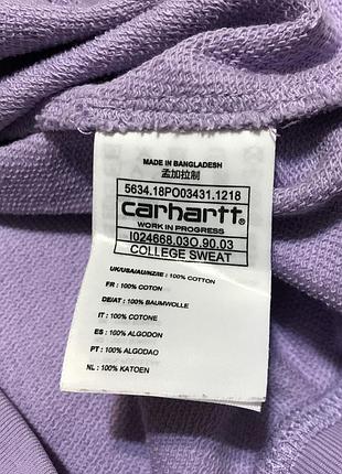 Світшот carhartt 7
