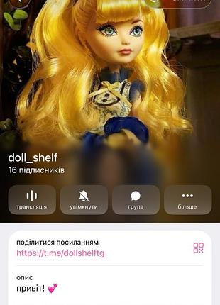 Підставки для ляльок 4