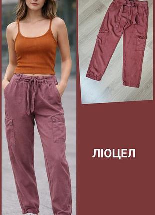 Брюки карго из лиоцелла с-м