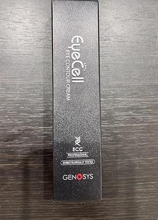 Genosys eye contour cream - крем для області очей з рослинними стовбуровими клітинами