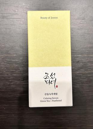 Заспокійлива сироватка для обличчя beauty of joseon calming serum green tea+panthenol
