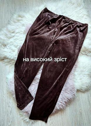💛💙🧡 красивые мягкие велюровые брюки шоколадного цвета на беременных