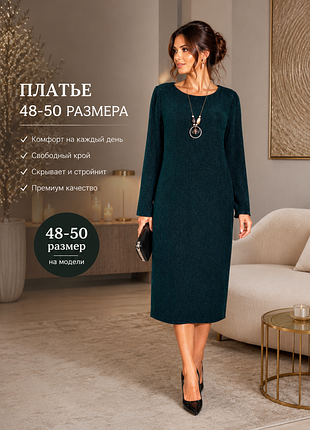 Брендовое нарядное платье миди платье с блестками большого размера