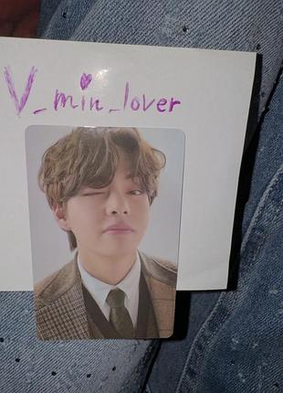 Bts v офіційна колекційна карта техьон
