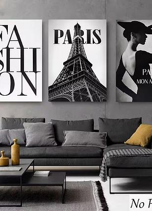 Постеры-плакаты fashion (40*30 см, триптих, комплект из 3 шт.) на холсте, стиль винтажные журналы, декор и настенное искусство