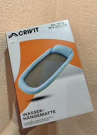 Водяний гамак crivit