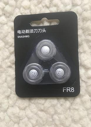 Змінне лезо для електробритви philips, flyco