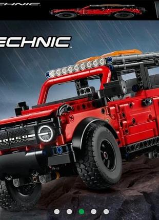 Великий новий конструктор lego запакований,943 деталi ,за півціни