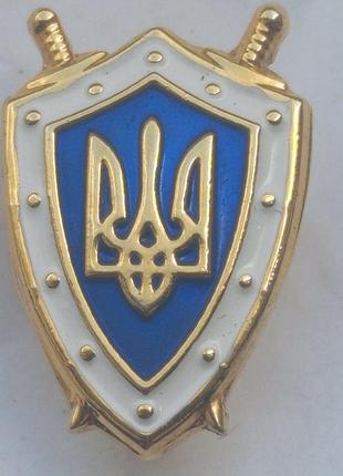 Знак, фрачник, прокуратуры украины