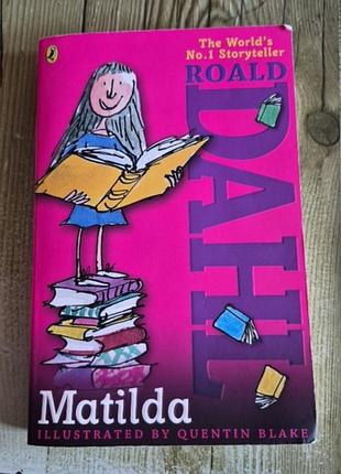 Roald dahl matilda книжка на английском языке