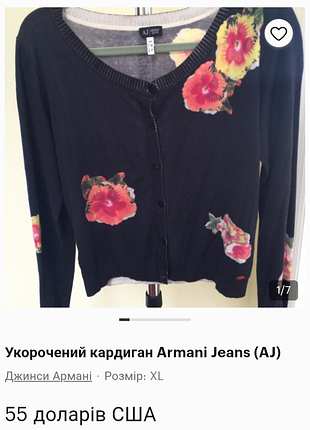 Легенький кардиганчик 7