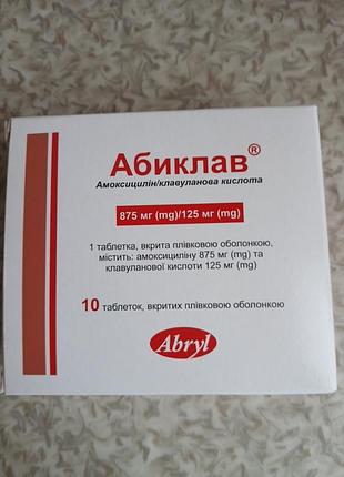 Для того чтобыклав Клалантеровая кислота