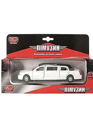 Нова в коробці модель лімузин білий  (sl970wn) технопарк
