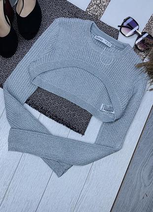 Новий в’язаний джемпер bershka l короткий джемпер блискучий сірий джемпер в рубчик
