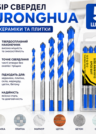 Набір свердел furonghua 5 шт для кераміки, плитки, скла та бетону