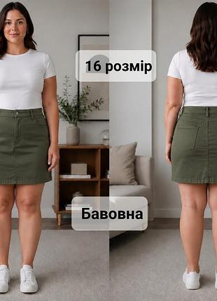 Оливковая джинсовая юбка, юбочка цвета хаки, юбка короткая хаки джинс 50-52 р.