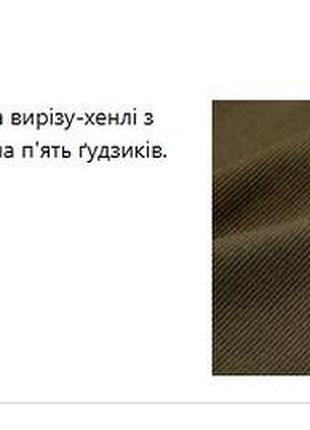 Лонгслив uniqlo 4