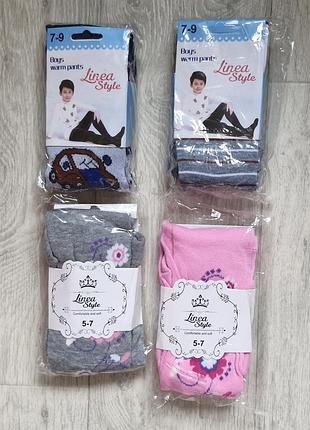 Колготки дитячі для хлопчиків та дівчат
