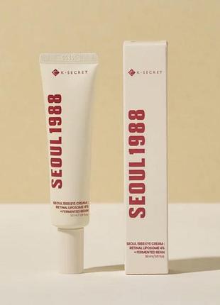 Антивіковий крем під очі з ретиналем k-secret seoul 1988 eye cream : retinal liposome 4% + fermented bean