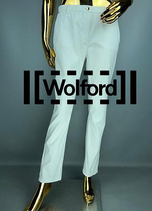 Білі штани wolford