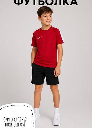 Nike футболка 10-12 років