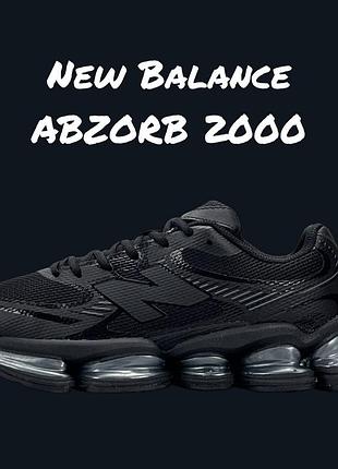 Balance abzorb 2000 black