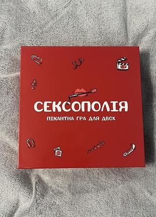 Настільна гра сексопологія,не була у використанні