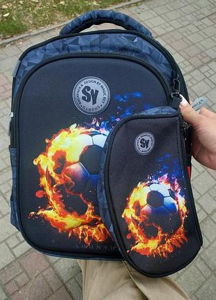Рюкзак школьный для мальчика портфель ранец с пеналом