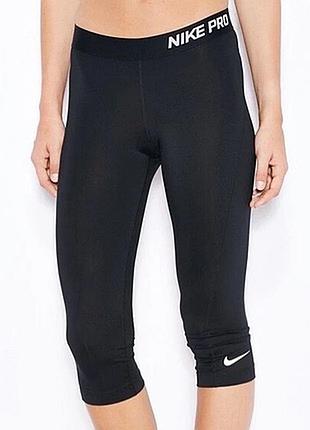 Лосини спортивні жіночі nike pro