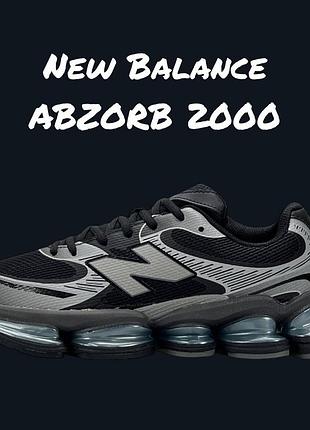 Balance abzorb 2000 grey black