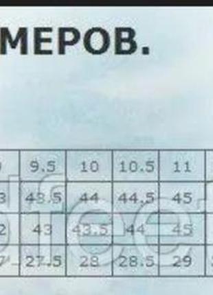 Merrell 43р. 6