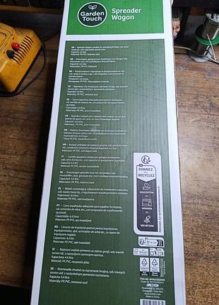 Севалька ручная garden touch spreader wagon 4,4л новая 3