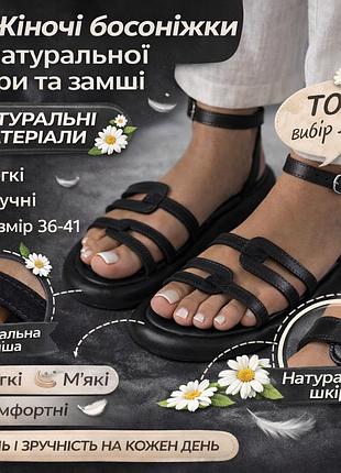 Женские летние босоножки из натуральной кожи и замши 36–41, легкие удобные стильные комфортные черные шлепки