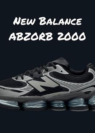 Balance abzorb 2000 grey black