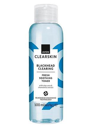 Avon clearskin очищувальний тонік для обличчя з алое вера і екстрактом ромашки «проти чорних точок» 100мл