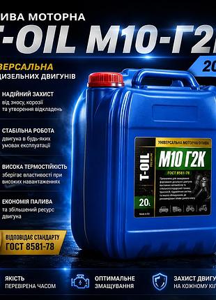 Масло моторное t-oil м10-г2к 20 л минеральное для дизельных двигателей