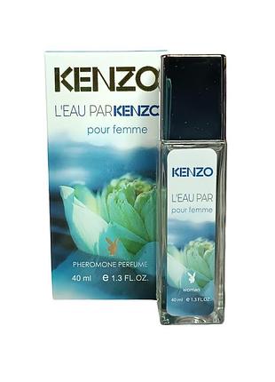 Духи женские (версия kenzo l`eau par kenzo pour femme) 40 мл