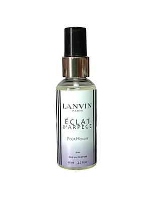 Мужской парфюм (версия lanvin eclat d'arpege pour homme) 68 мл