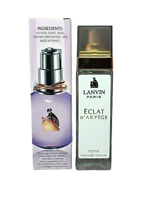 Парфуми жіночі (версія lanvin eclat d`arrege) 40 мл