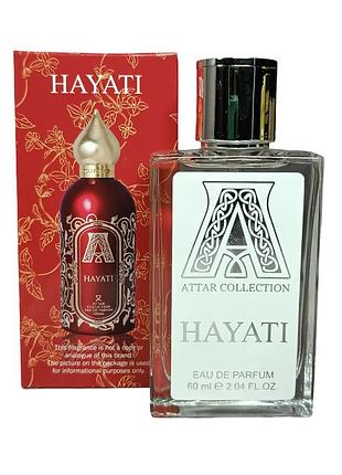 Унісекс парфуми (версія attar collection hayati) 60 мл.