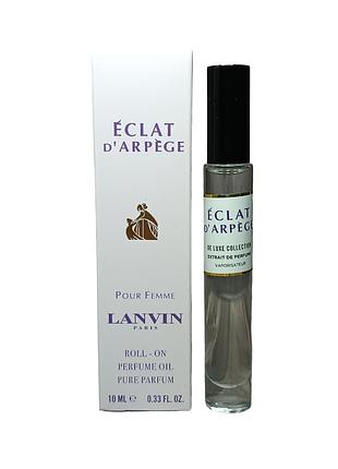 Масляный женский парфюм (версия lanvin eclat d'arrege) 10 мл