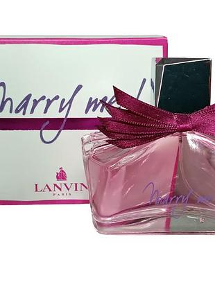 Жіноча парфумована вода lanvin marry me (ланвін мері мі) 75 мл