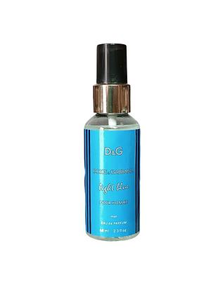 Парфюм мужской (версия light blue pour homme) 68 мл