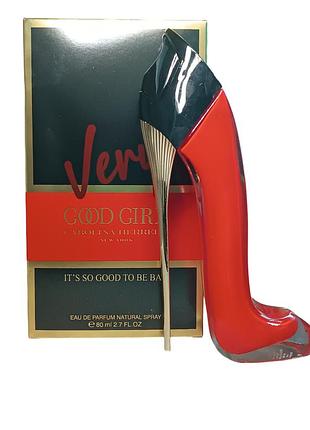 Lux парфюм женский carolina herrera very good girl (каролина эррера вери гуд герл) 80 мл